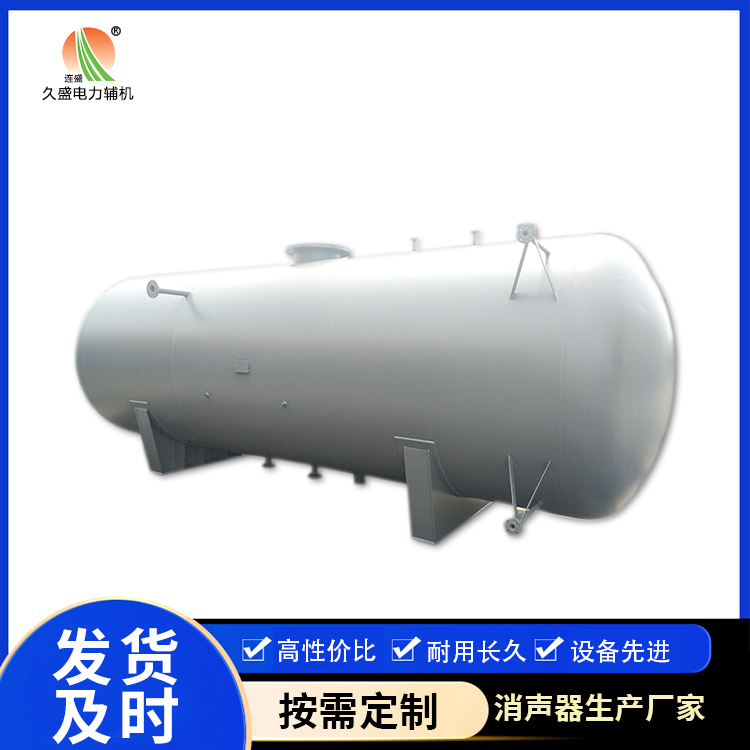 海林旋膜式除氧器：性能优势和应用领域